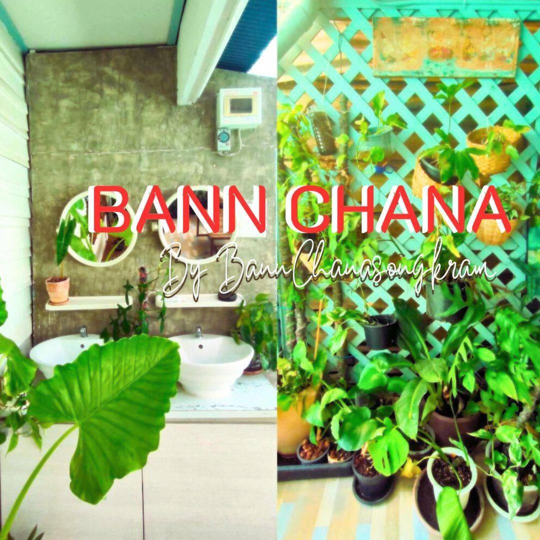 Bann Chana Bkk Bangkok Exterior photo