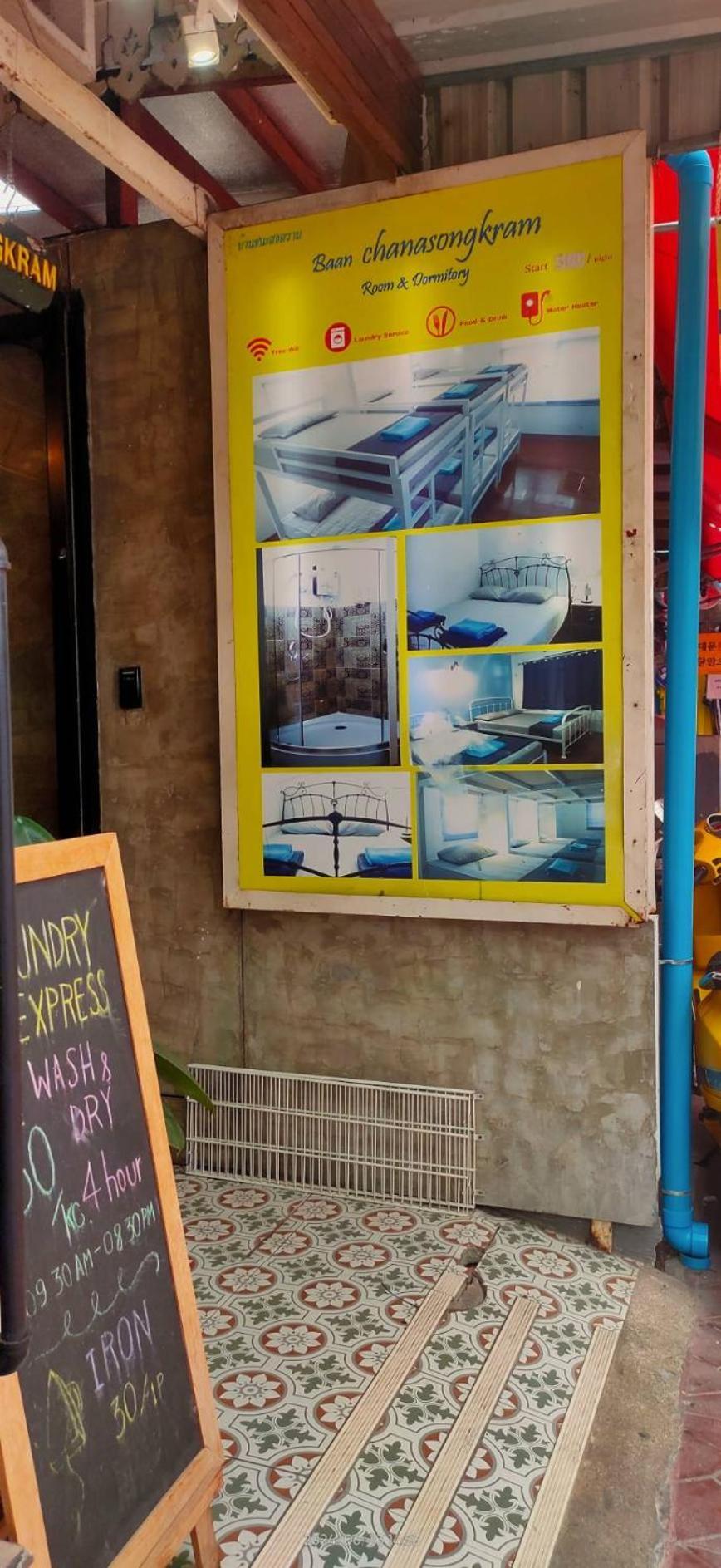 Bann Chana Bkk Bangkok Exterior photo